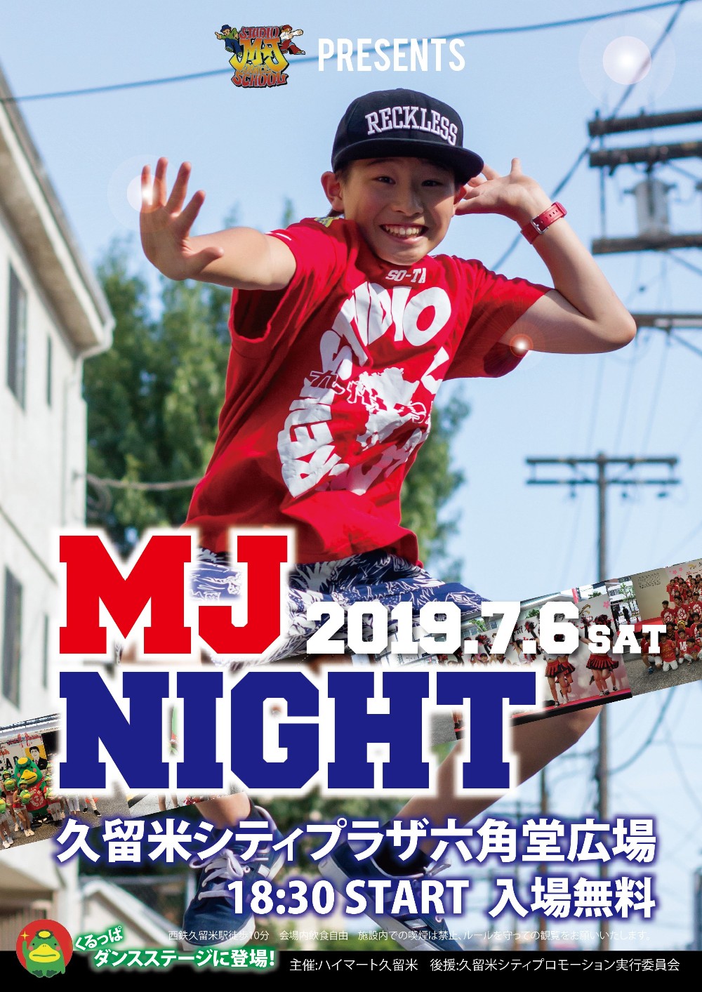 くるっぱが土曜夜市スペシャル企画 Mj Night19 に出演 くるめのみりょく 久留米シティプロモーション