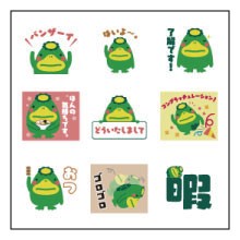 05-LINEスタンプ2