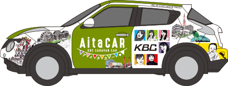 AitaCAR（緑）