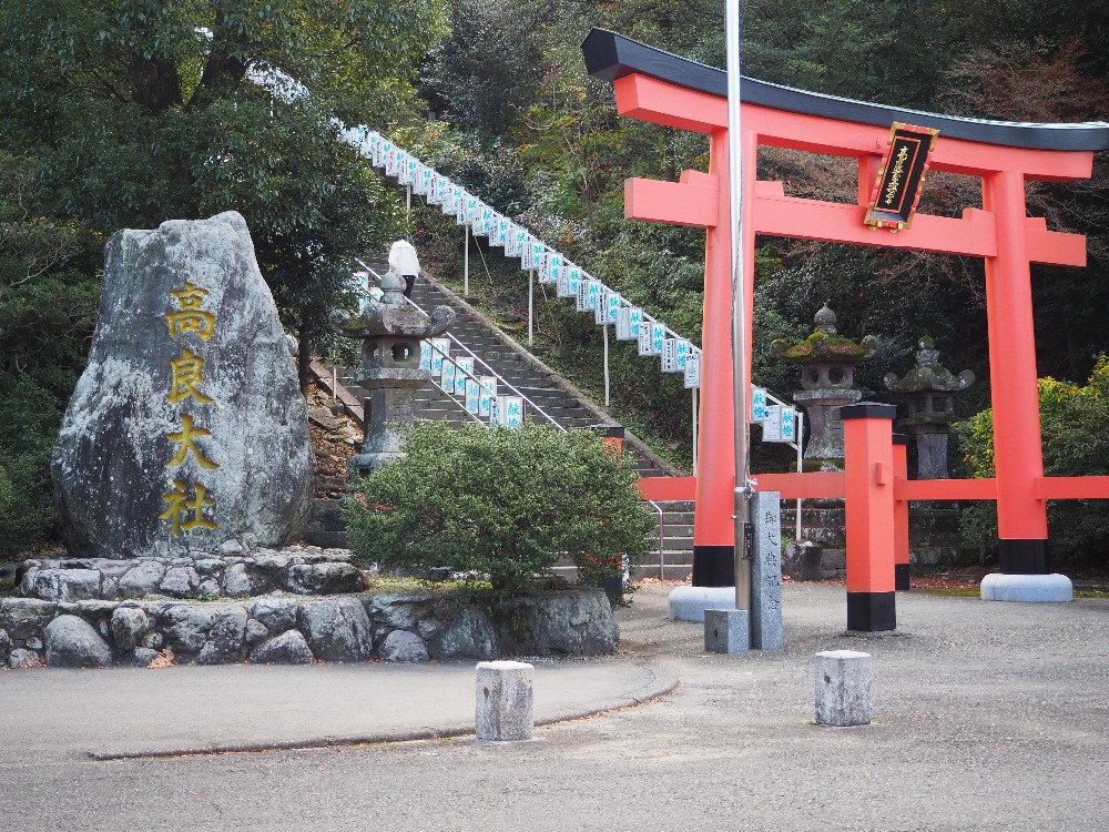 鳥居と石段