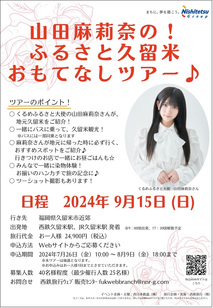 最終