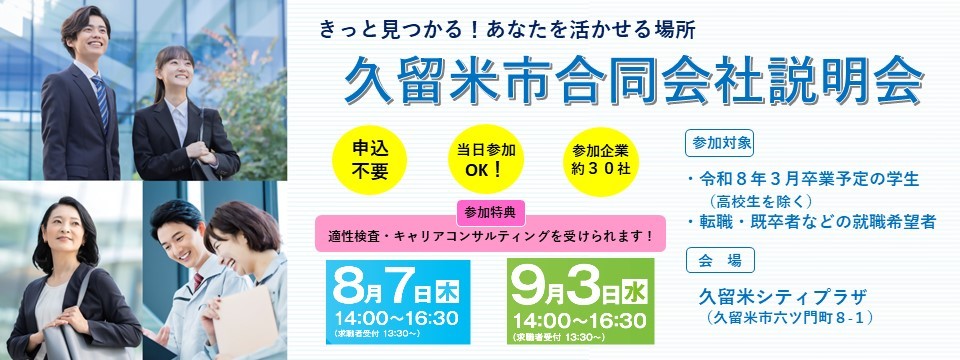 スライダー画像_ひな型